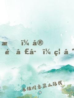 我，宗門圣子，禁地打卡一百年！